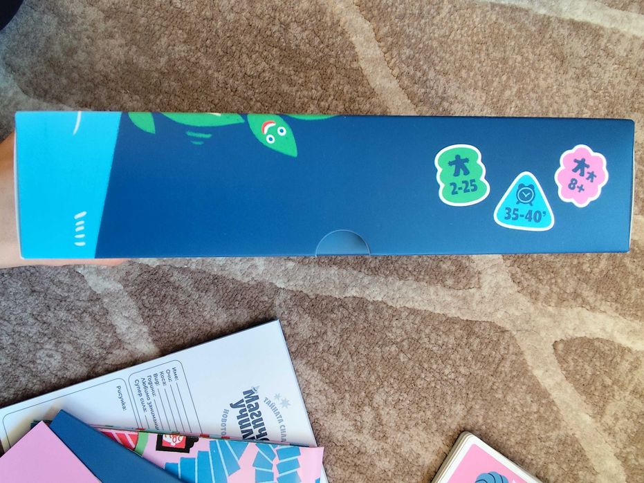 Чисто нова настолна образователна игра  "Сила за новото поколение"