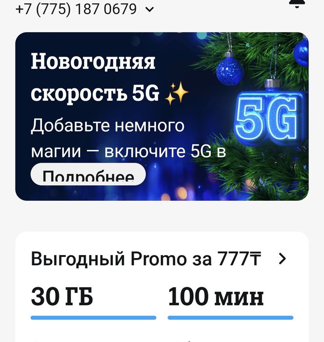 Продам номера архивных