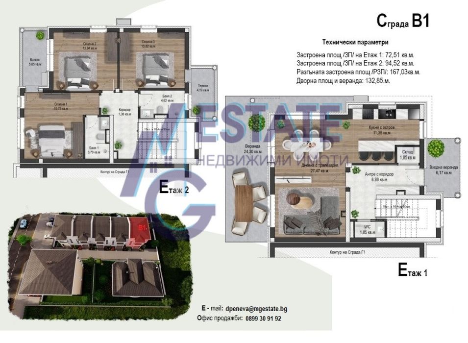 Двуетажна къща със собствен двор в кв. Крайморие, Бургас.