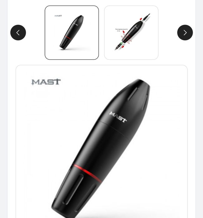 Тату-машинка Dragon Hawk MAST машинка для перманентного макияжа