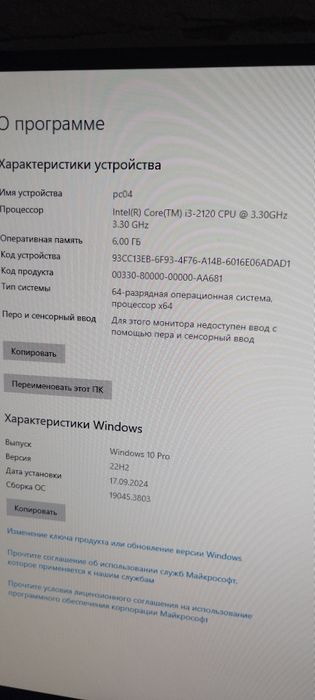 Игровой компьютер холати зур!