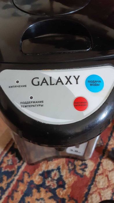 Термопод GALAXY на 3.8 л.