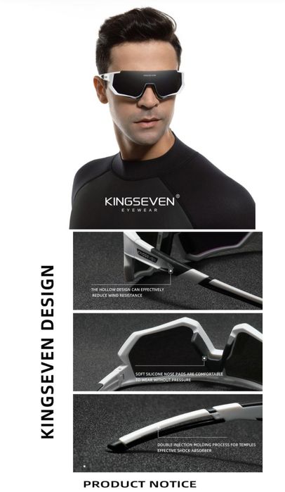 Велосипедные очки Kingseven UV400