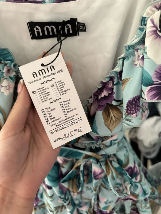 Чисто нова флорална рокля "Amia Moda"