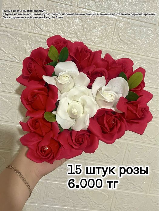 Мальные розы букеиы подарок девушке жене