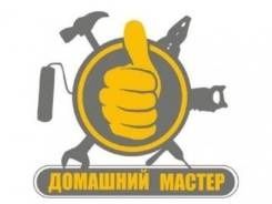 Мебел уста Mebel usta sborka razborka