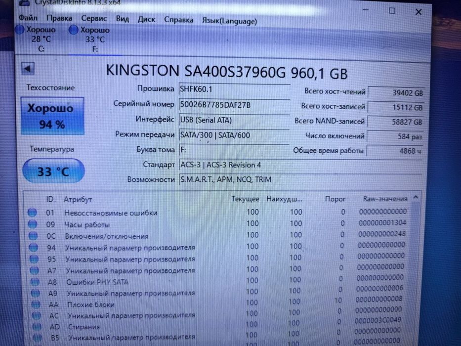 SSD Kingston 960gb sata