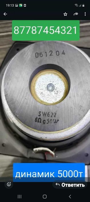 Продам у рабочем состоянии колонки