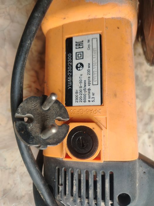 Балгарка сатылады