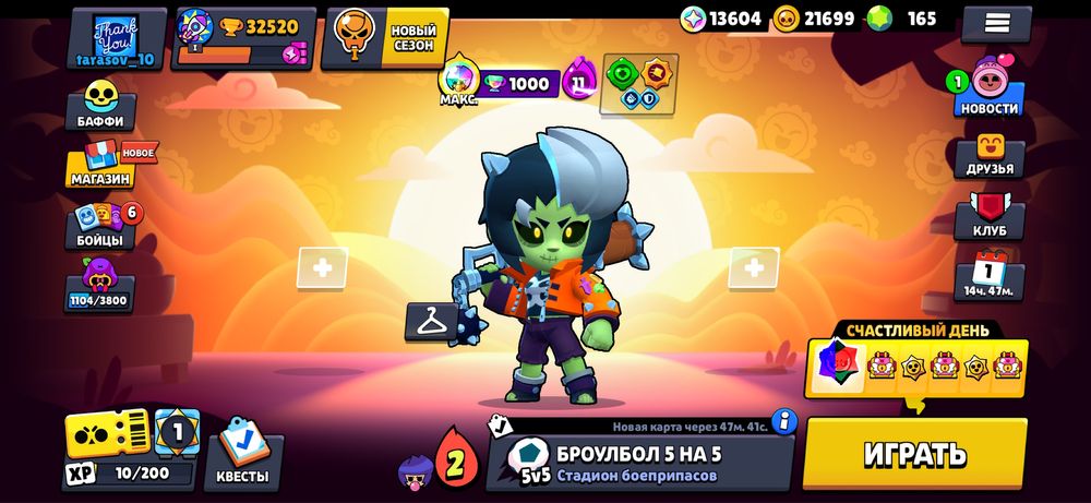 Продаю ак в брав