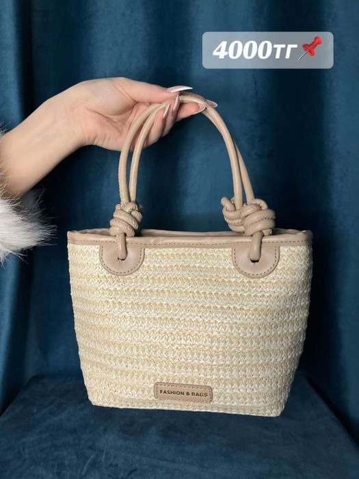 Город Уральск сумка всего за 3000 тг