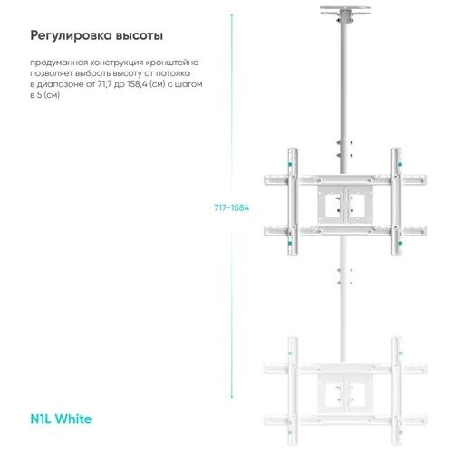 Кронштейн  Потолочный от 32  до75 ( Установка и продажа)