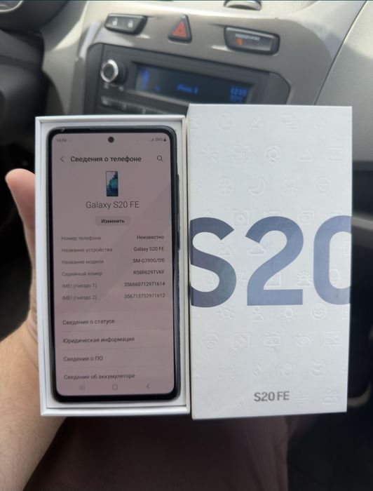Обмен Samsung S20 fe
