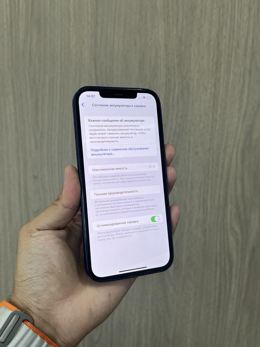 Iphone 12 Pro Max 78%