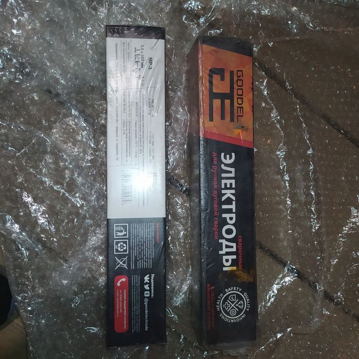 Продам электроды сварочные