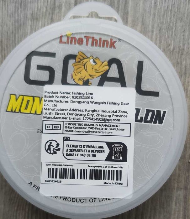 Въдица за фидер Globe 3,60 с макара и подарък