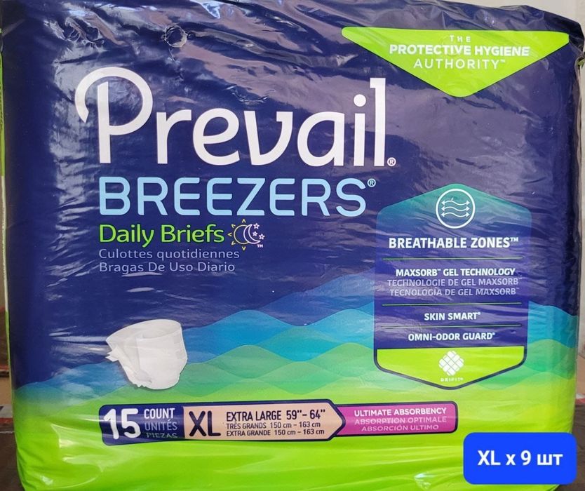 Продам памперсы!