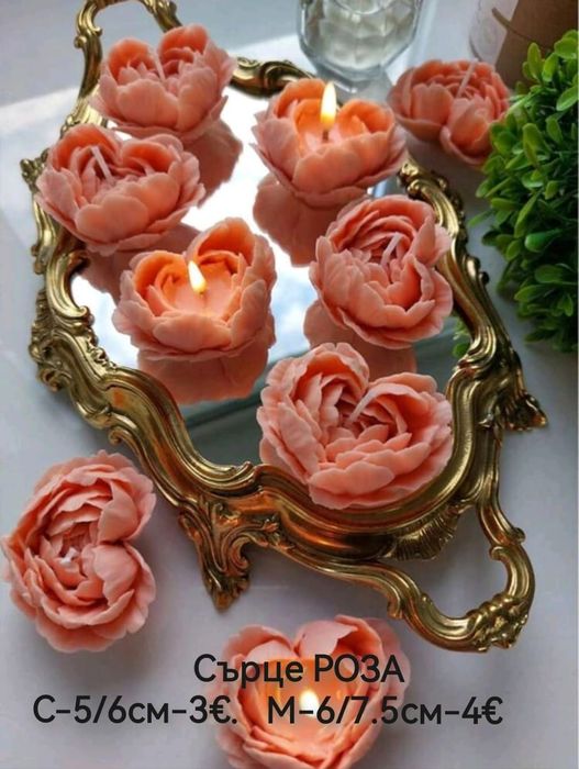 Молдове за свещи и сапуни НОВИ!!!