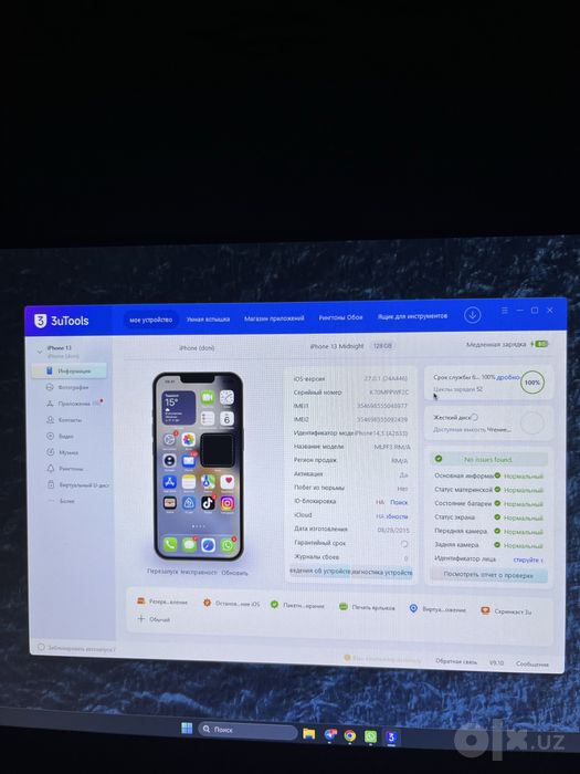 IPhone 13 128 почти новый 52 цикла