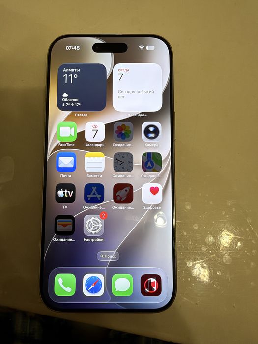 Продам Iphone 17 Air