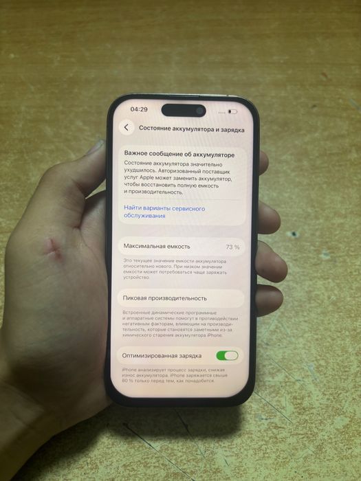 Продам айфон 14 про IPhone 14 Pro