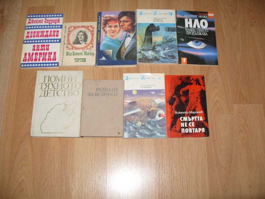 Техническа литература, учебници и книги