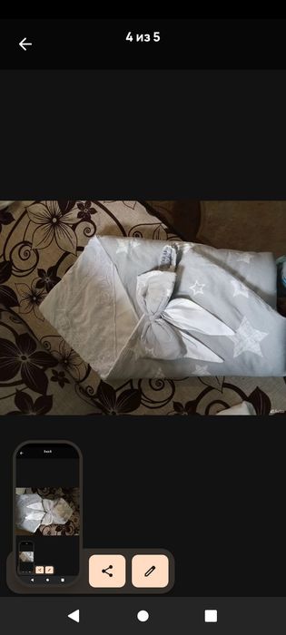 Конверт на выписку