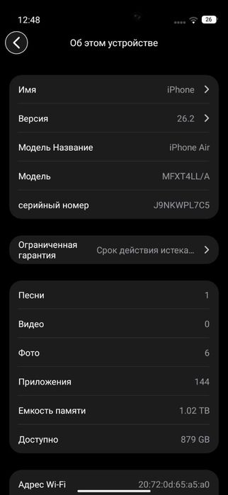 IPhone  17  Air.