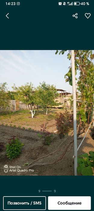 Уй сотилади Кибрей.