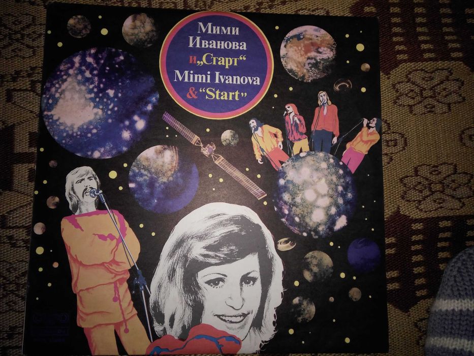 Продавам грамофонни плочи