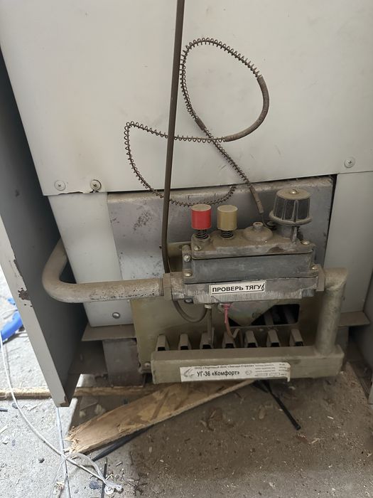 Котел газовый Лемакс продам