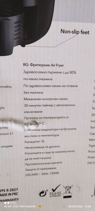 Сокоизтисквачка  електрическа