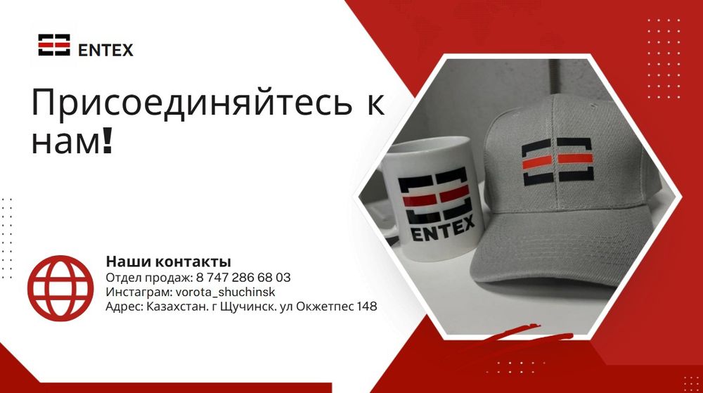 Автоматические ворота от производителя