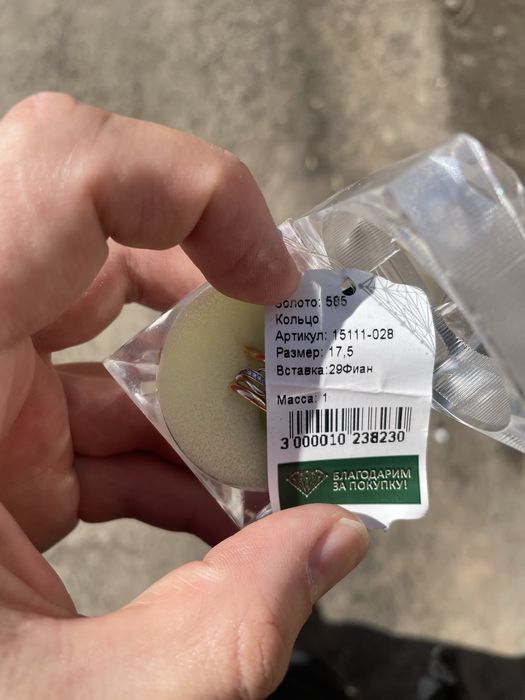 Продам золотое кольцо