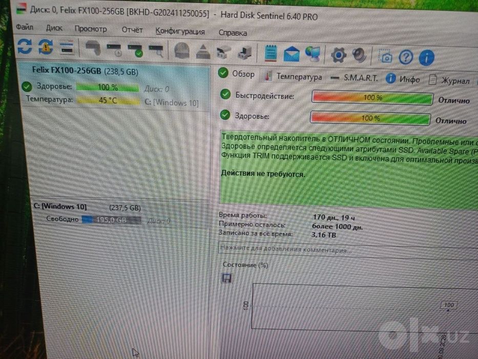Продам SSD-накопитель 256Gb