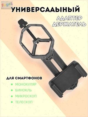 Телскоп Celestron travel scope 70