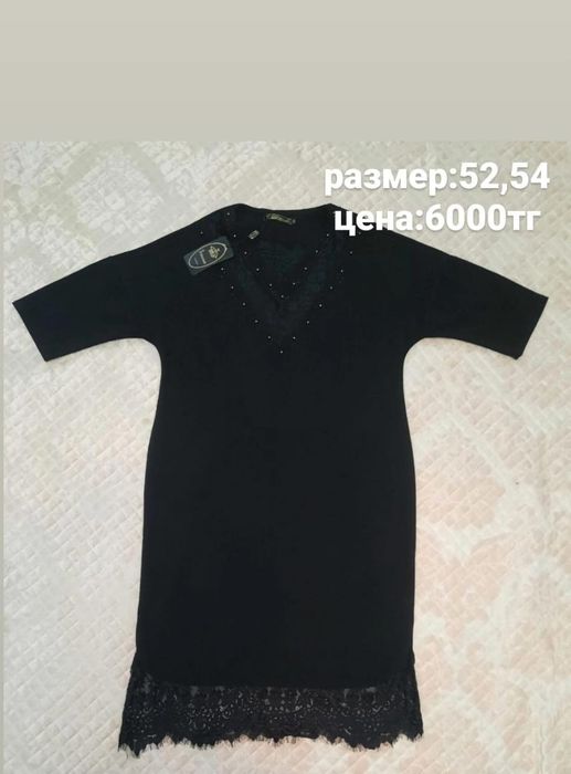 Арзан бағада,жаңа киімдер