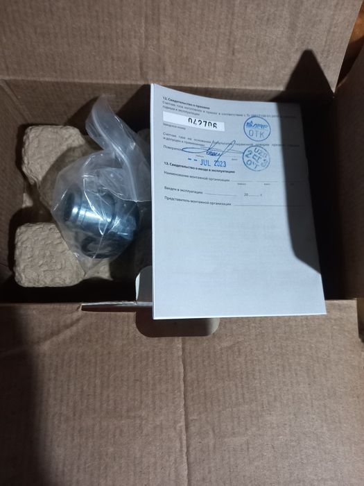 Sarf 6 talik yengi ishlatilmagan