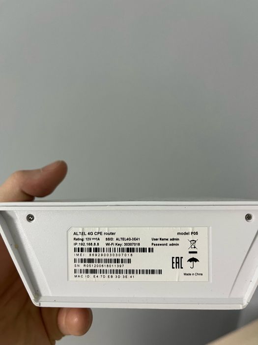 Продам wi-fi роутера Altel и Beelain