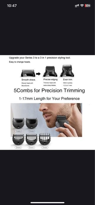 Триммер насадка braun 3 series