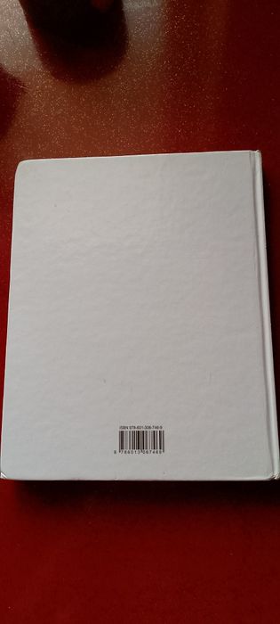 Школьные учебники.