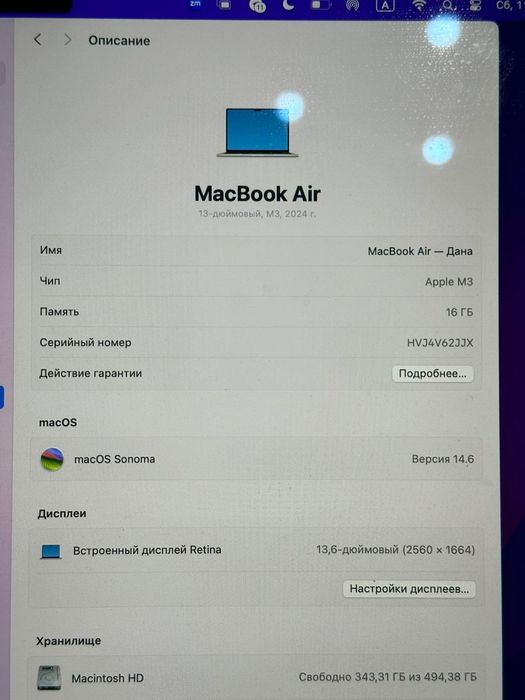 Macbook air 13. m3 2024г