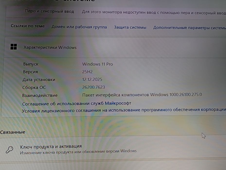 Продам компьютер