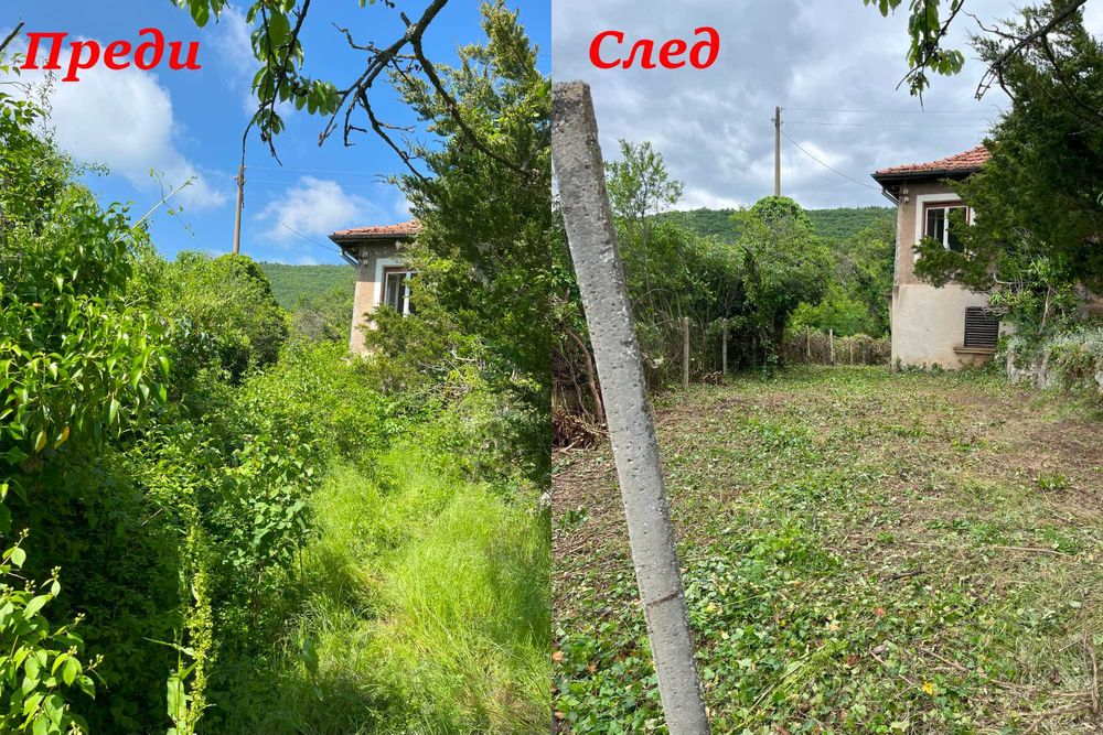 Почистване на дворове в община Своге , Годеч , Костинброд и Нови Искър