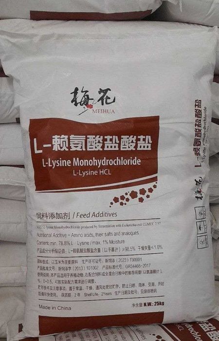 Кормовые добавки для птиц , КРС , рыб