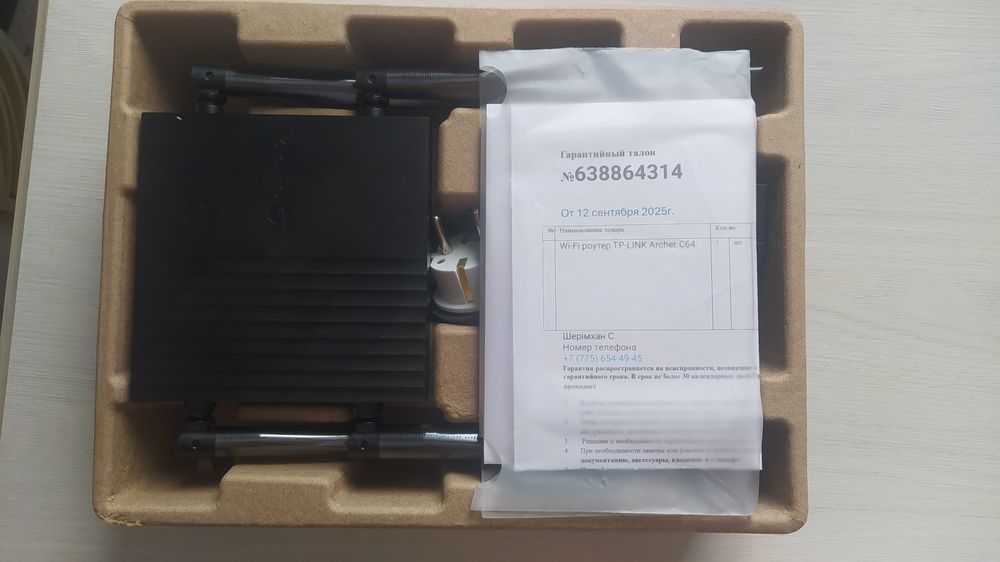 Wi-fi Router, Archer c64. Роутер