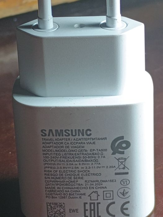 Зарядное устройство бу