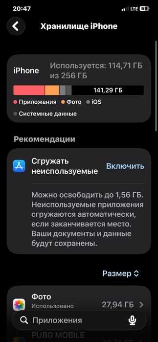 Iphone 11 pro mx