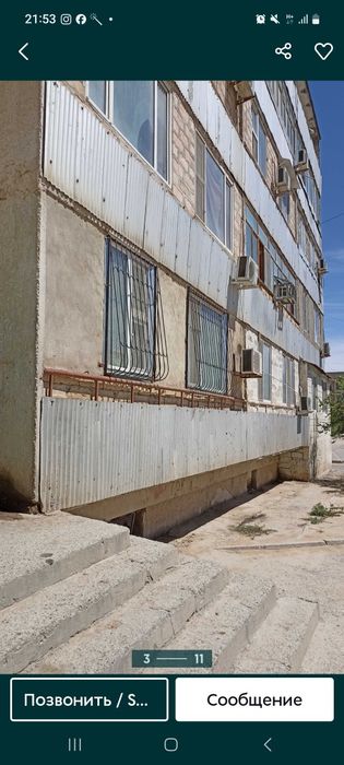 Однокомнатная квартира