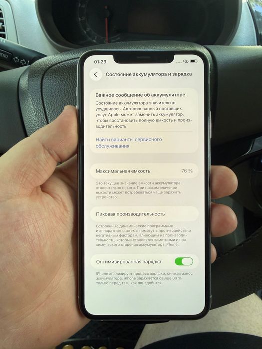 Iphone 11 pro max Sotiladi